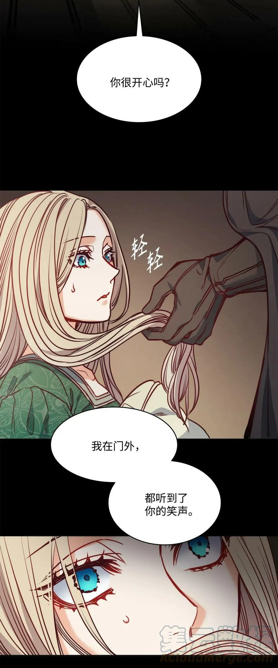 49 约翰的控制欲 第55页