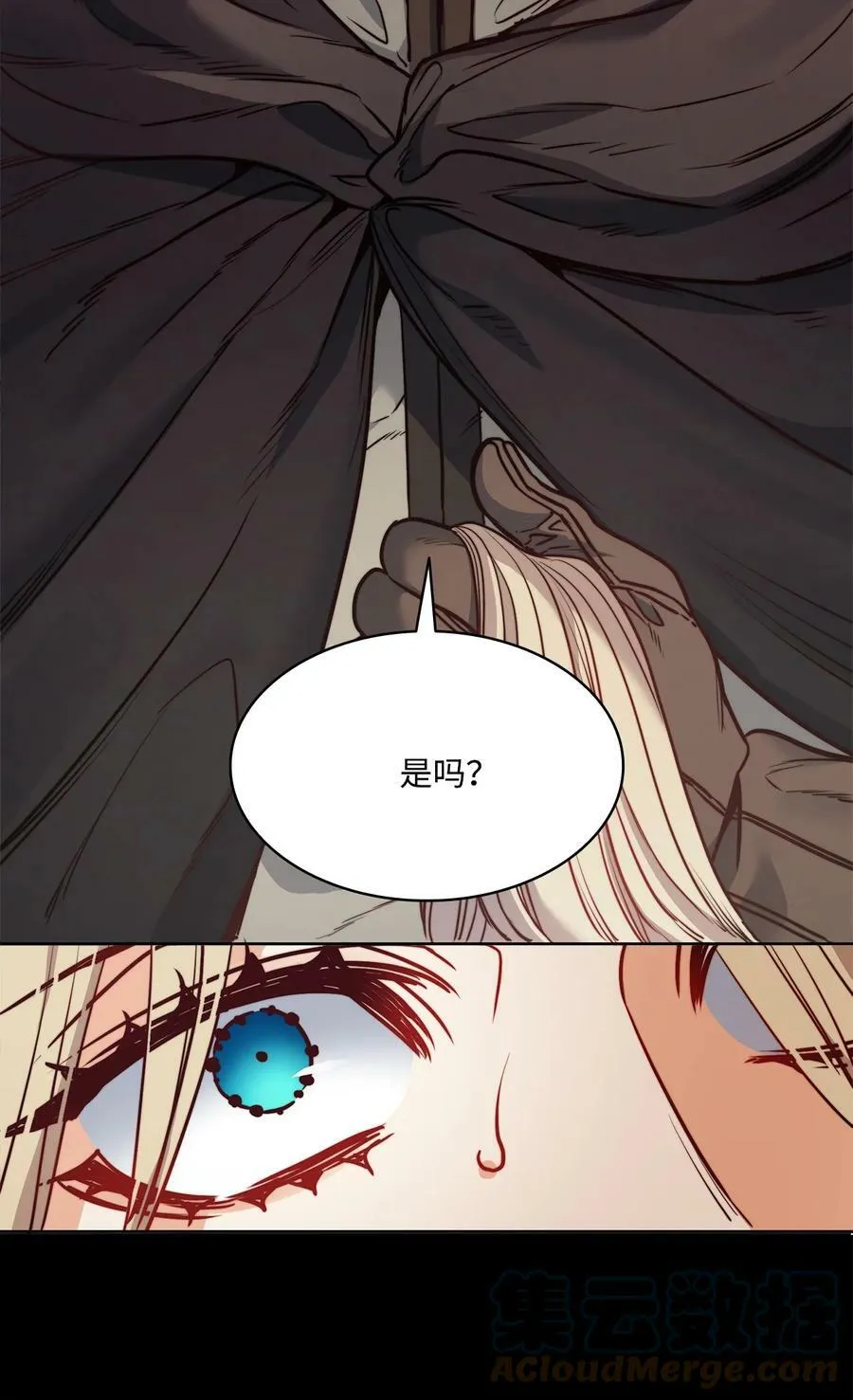 49 约翰的控制欲 第61页