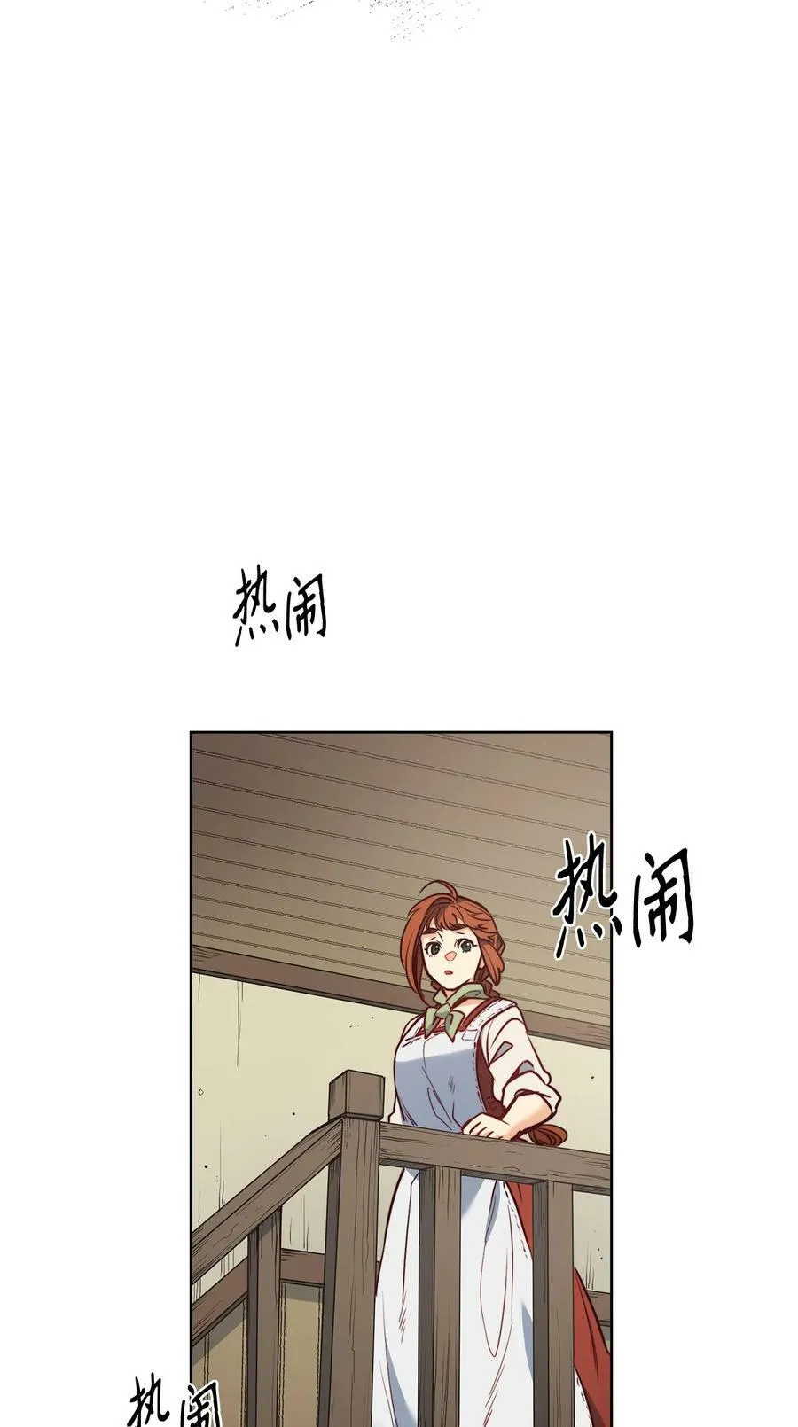 49 约翰的控制欲 第63页