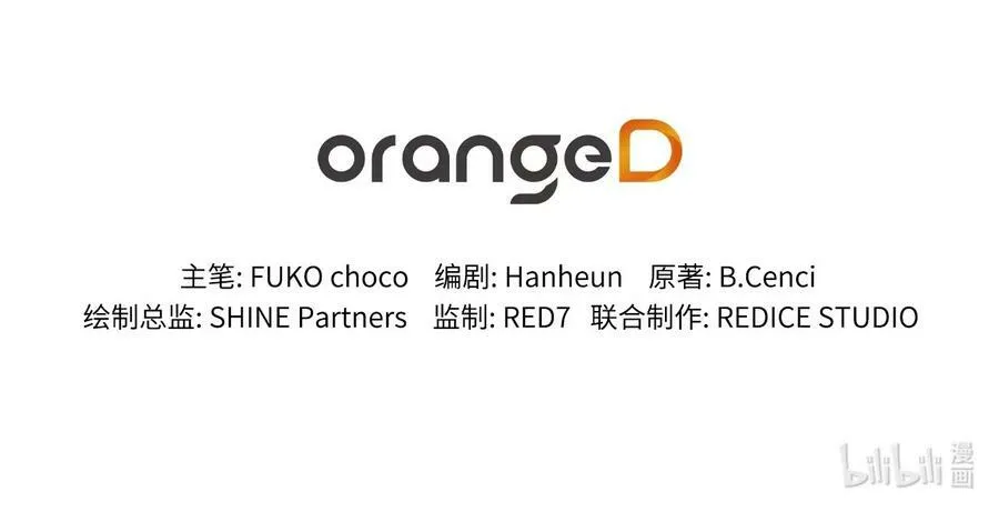 49 约翰的控制欲 第72页