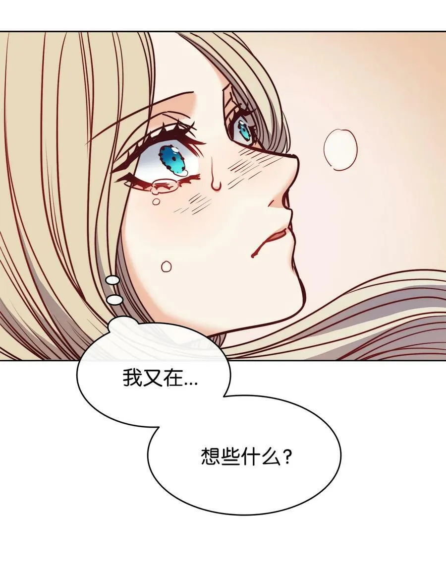 50 热气弥漫的夜晚 第14页