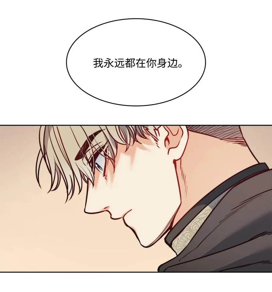 50 热气弥漫的夜晚 第17页
