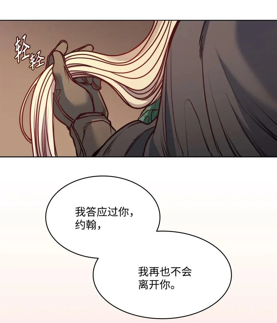 50 热气弥漫的夜晚 第18页
