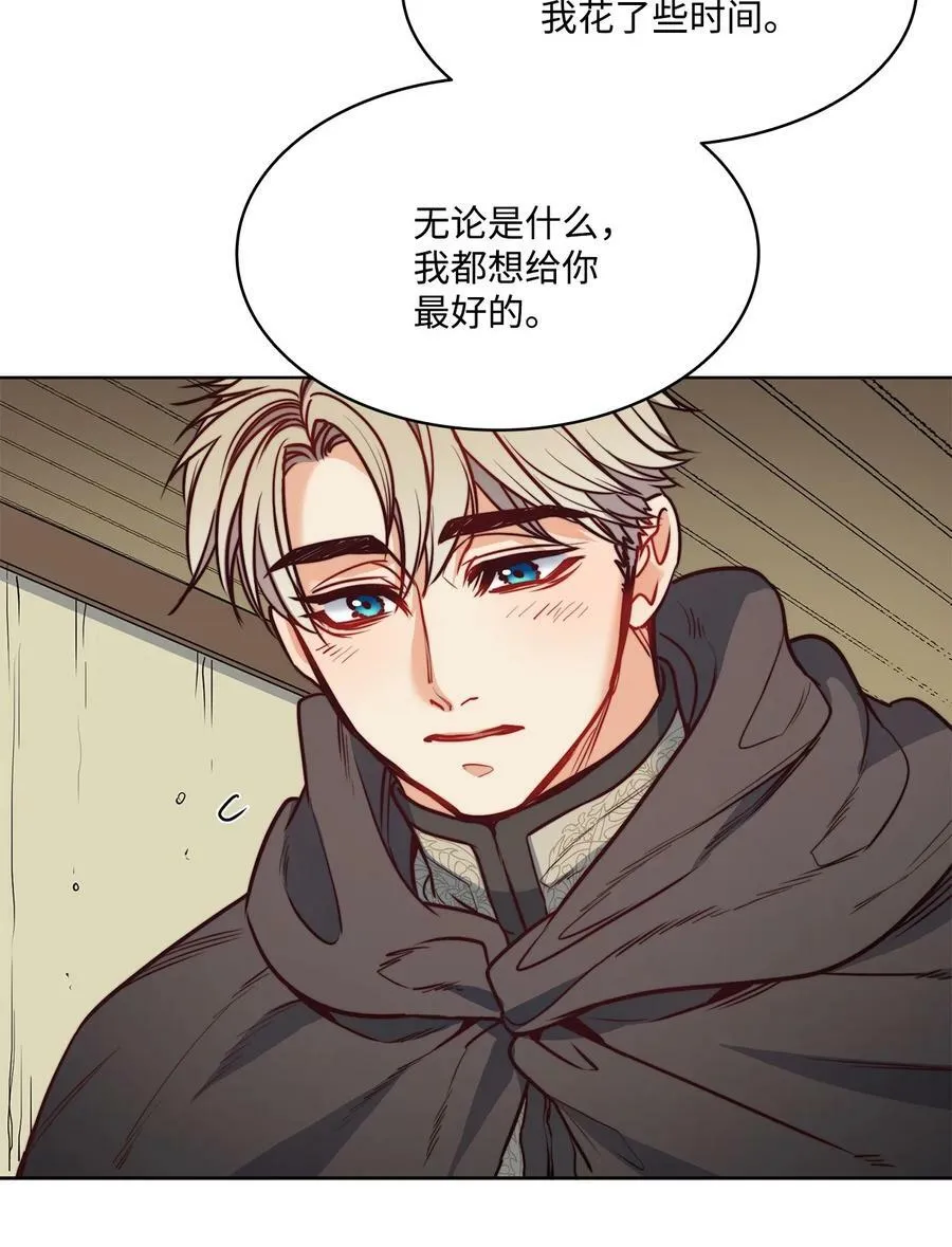 50 热气弥漫的夜晚 第24页