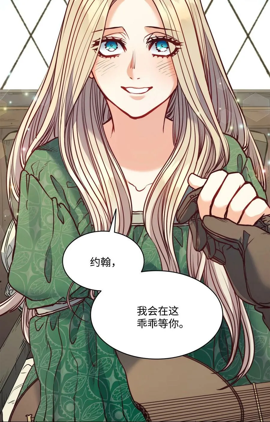 50 热气弥漫的夜晚 第41页