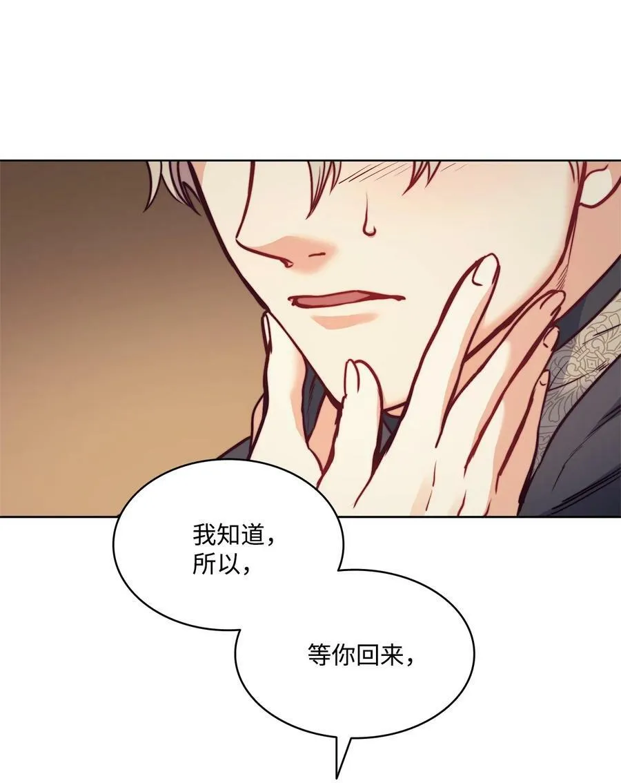 50 热气弥漫的夜晚 第44页