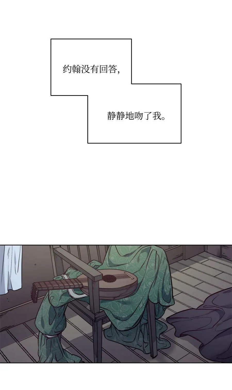 50 热气弥漫的夜晚 第47页