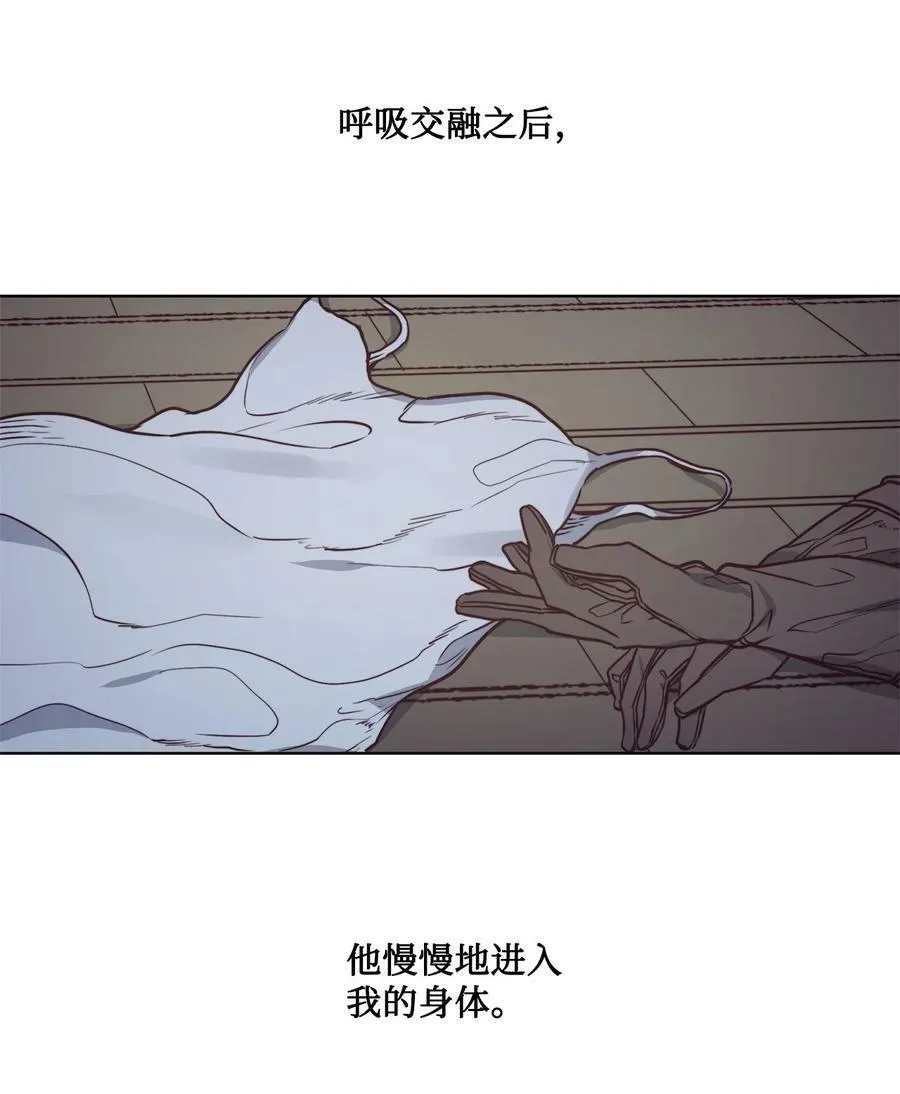 50 热气弥漫的夜晚 第48页