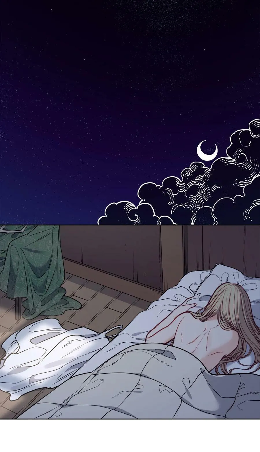 50 热气弥漫的夜晚 第51页