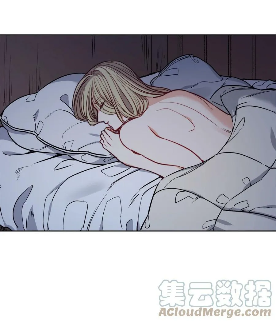 50 热气弥漫的夜晚 第52页