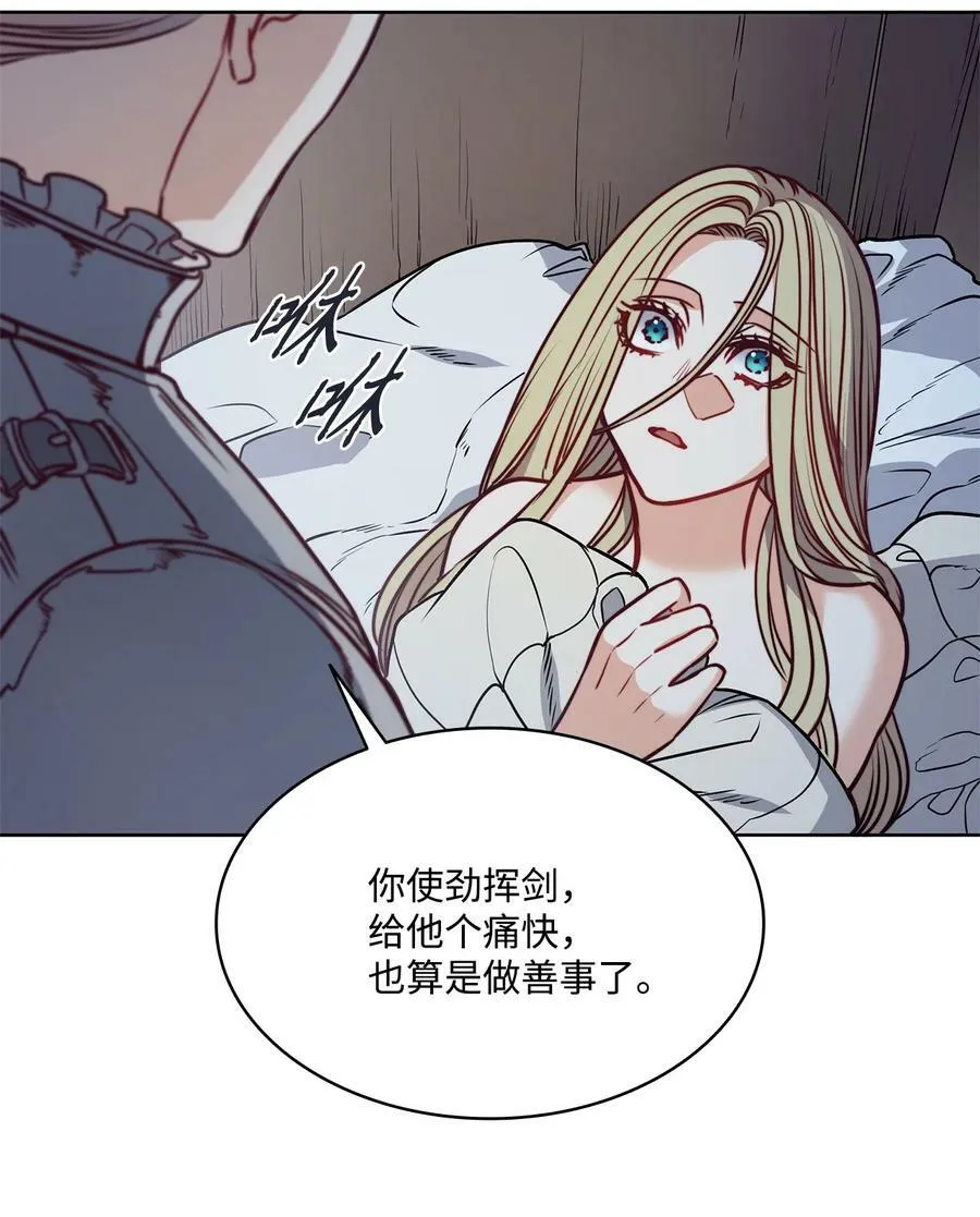 50 热气弥漫的夜晚 第63页