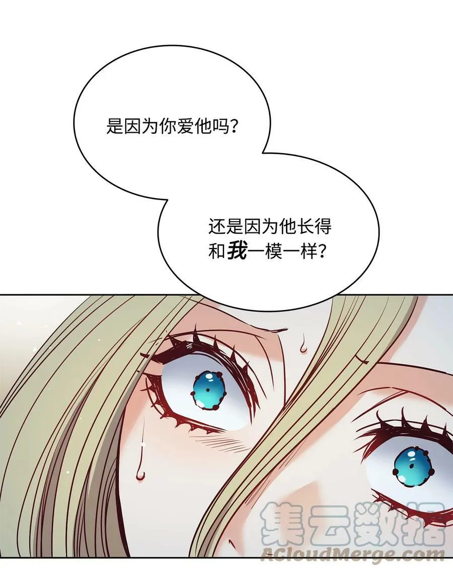 50 热气弥漫的夜晚 第64页
