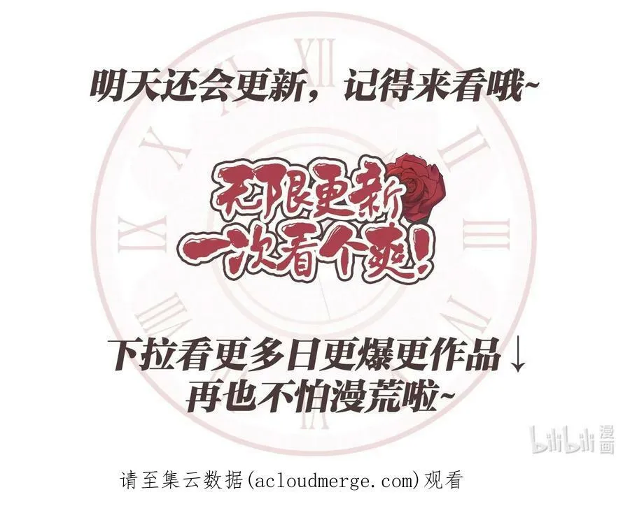 50 热气弥漫的夜晚 第72页