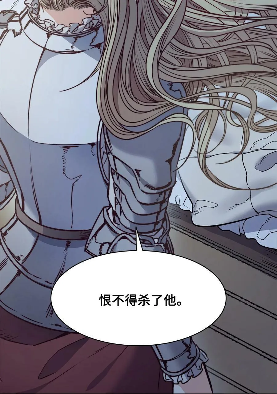 51 自我觉醒 第3页