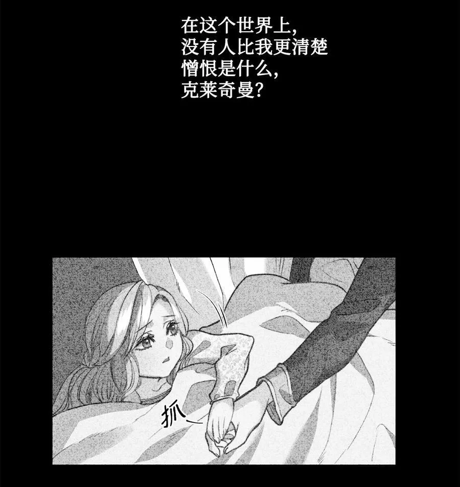 51 自我觉醒 第5页