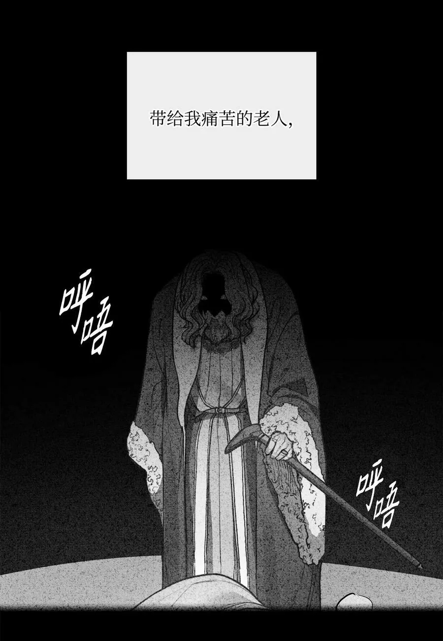 51 自我觉醒 第8页