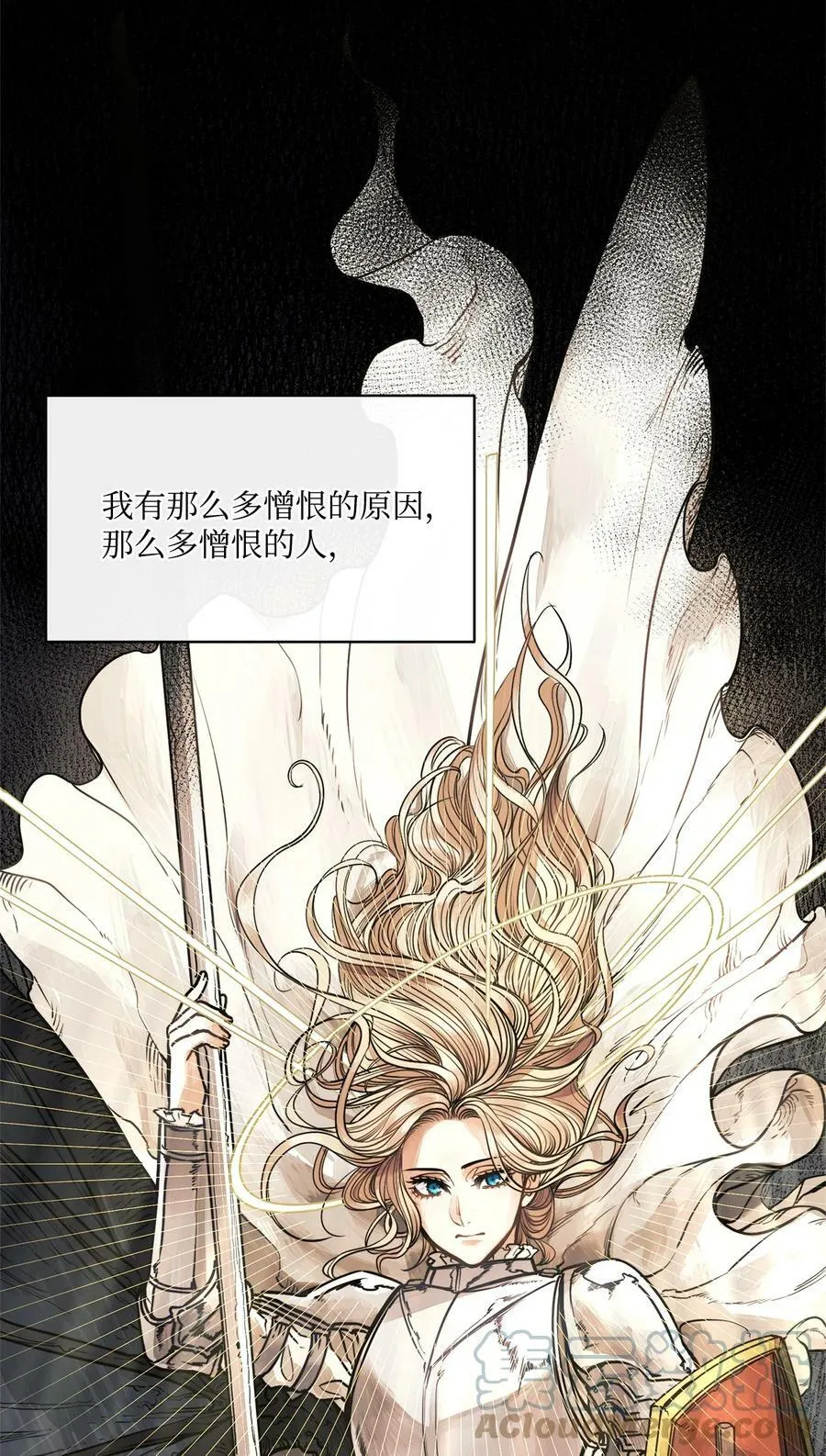 51 自我觉醒 第10页