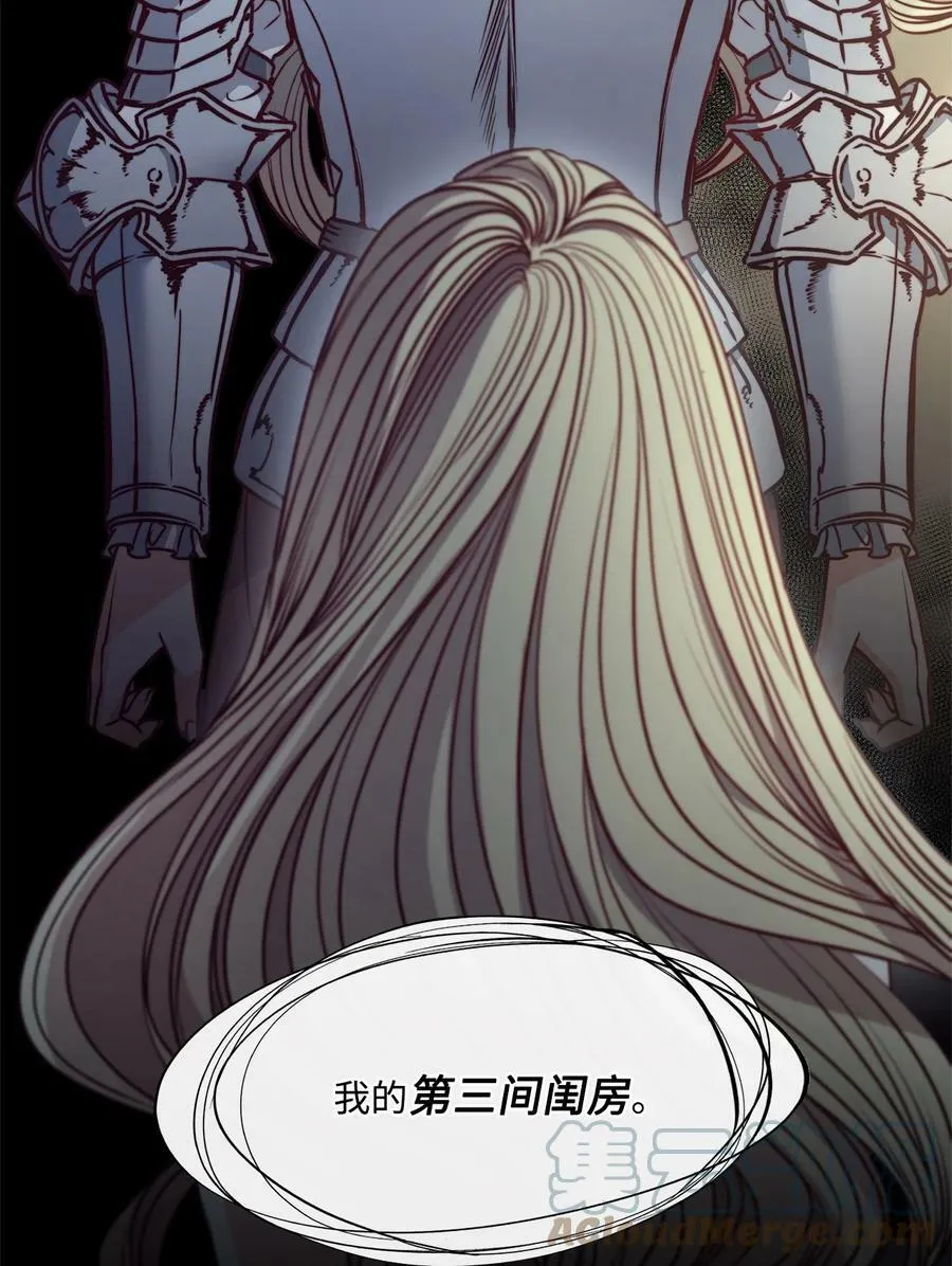 51 自我觉醒 第19页