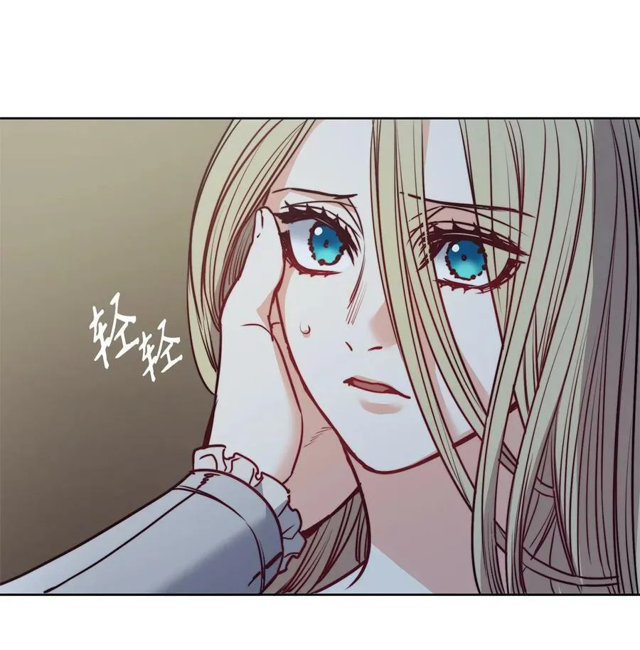51 自我觉醒 第29页