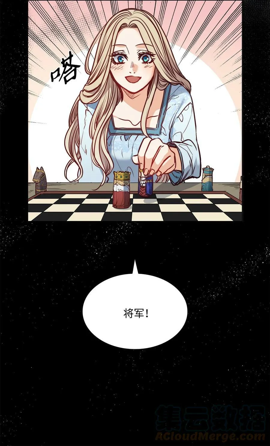 51 自我觉醒 第34页
