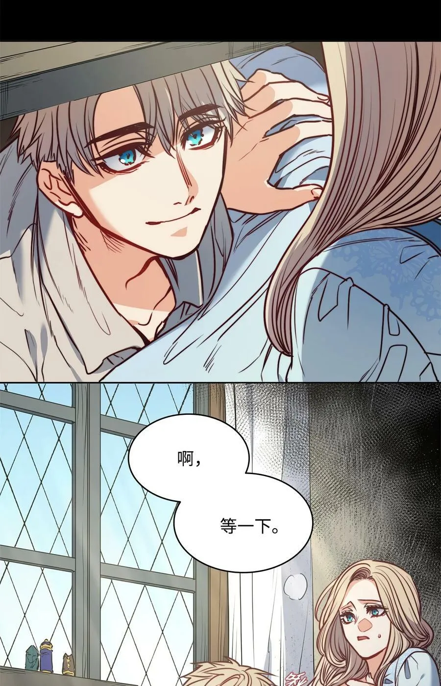 51 自我觉醒 第44页