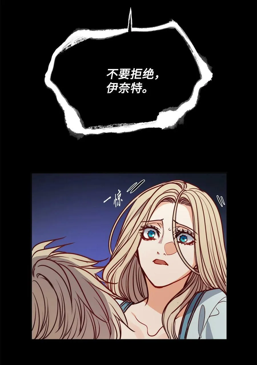 51 自我觉醒 第48页