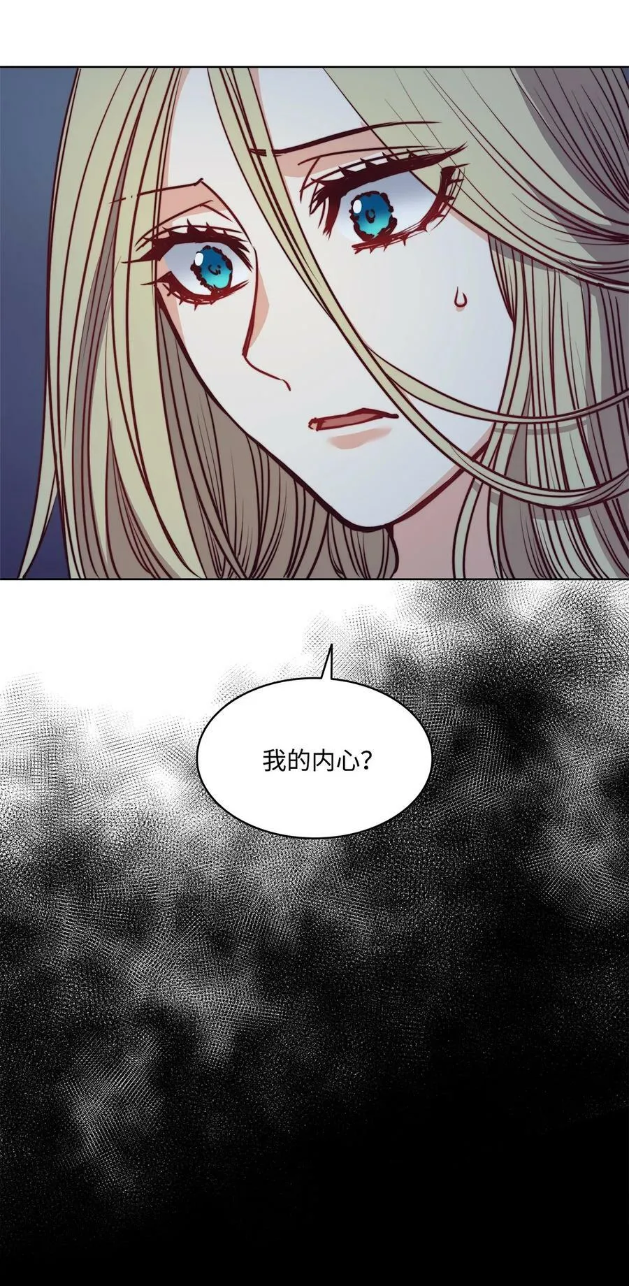 51 自我觉醒 第60页