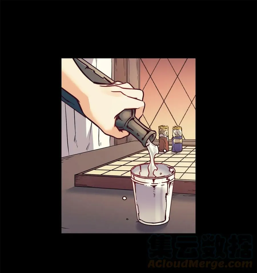51 自我觉醒 第61页