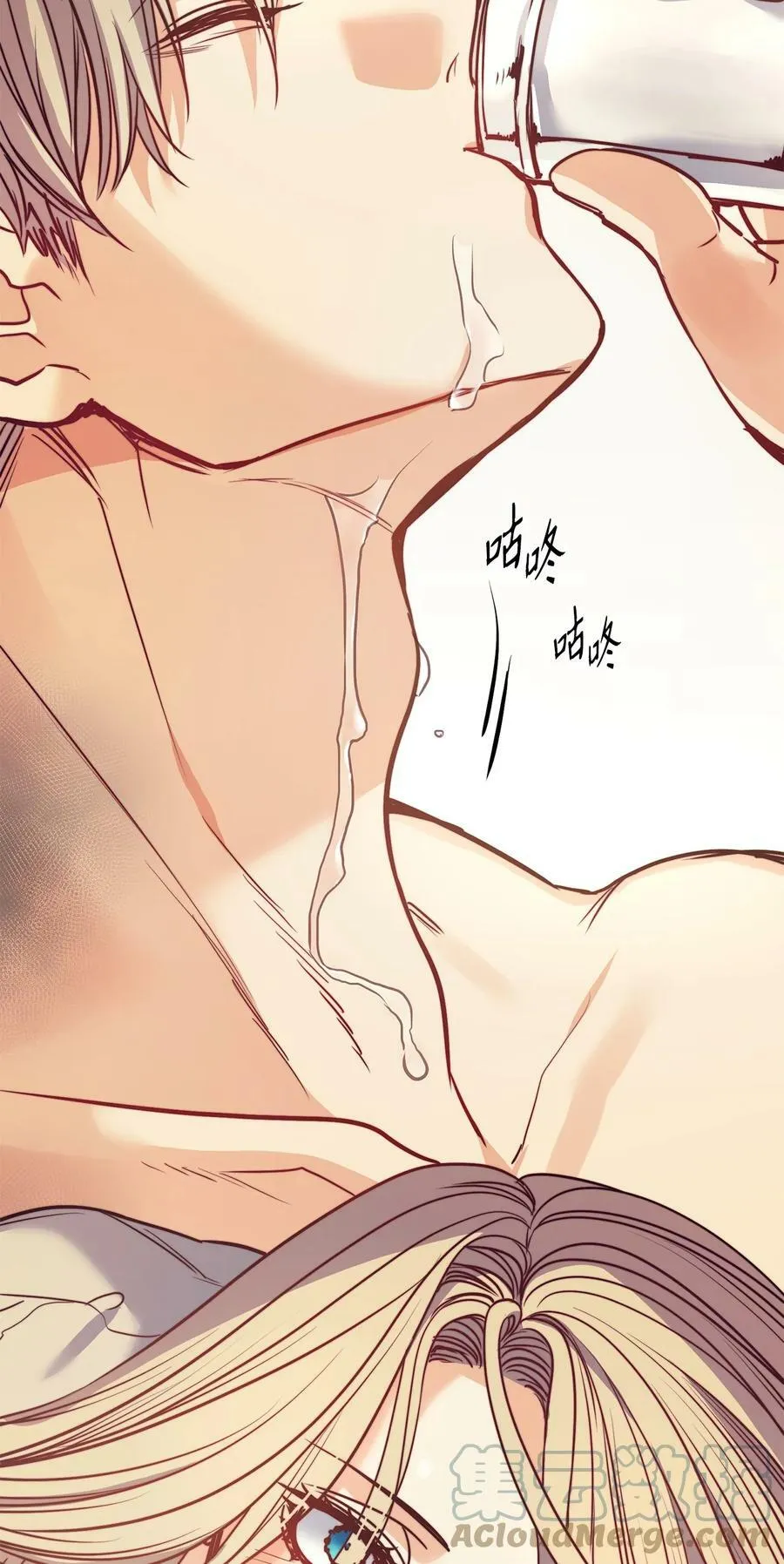 51 自我觉醒 第64页
