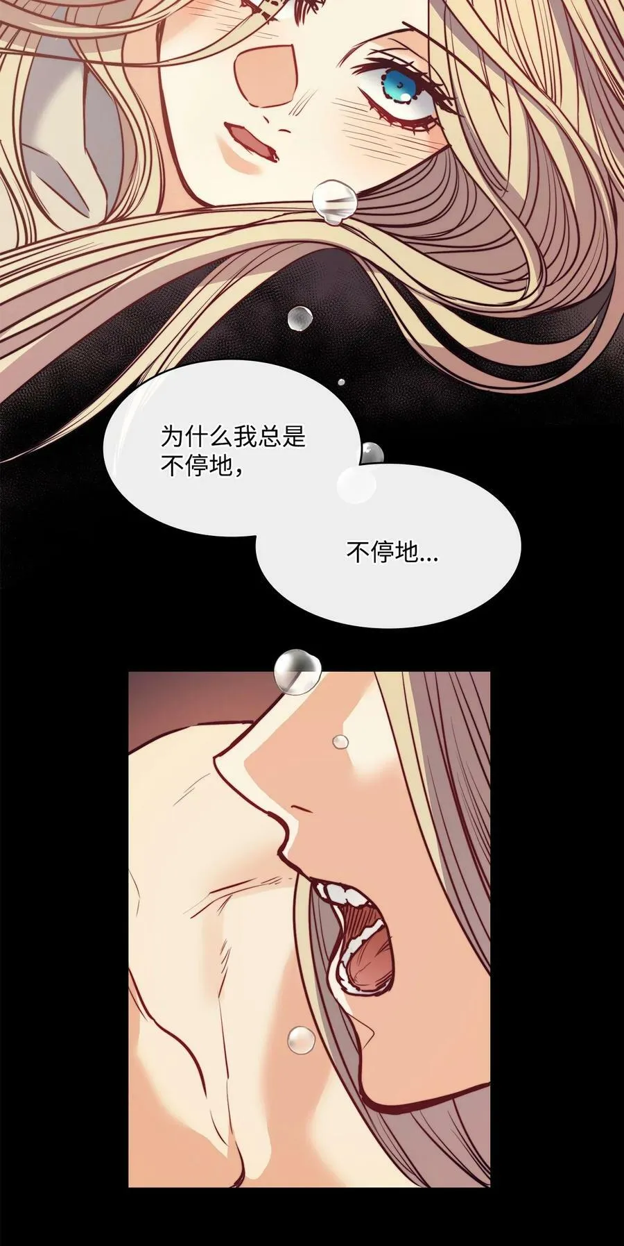 51 自我觉醒 第65页