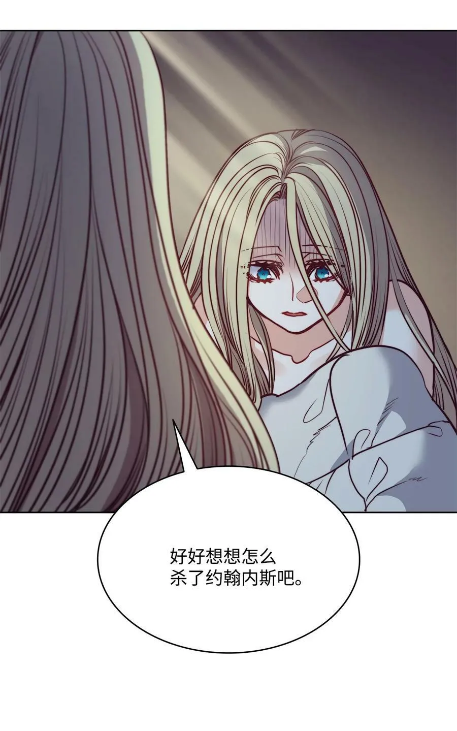 51 自我觉醒 第75页