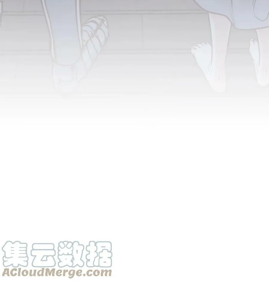 51 自我觉醒 第79页
