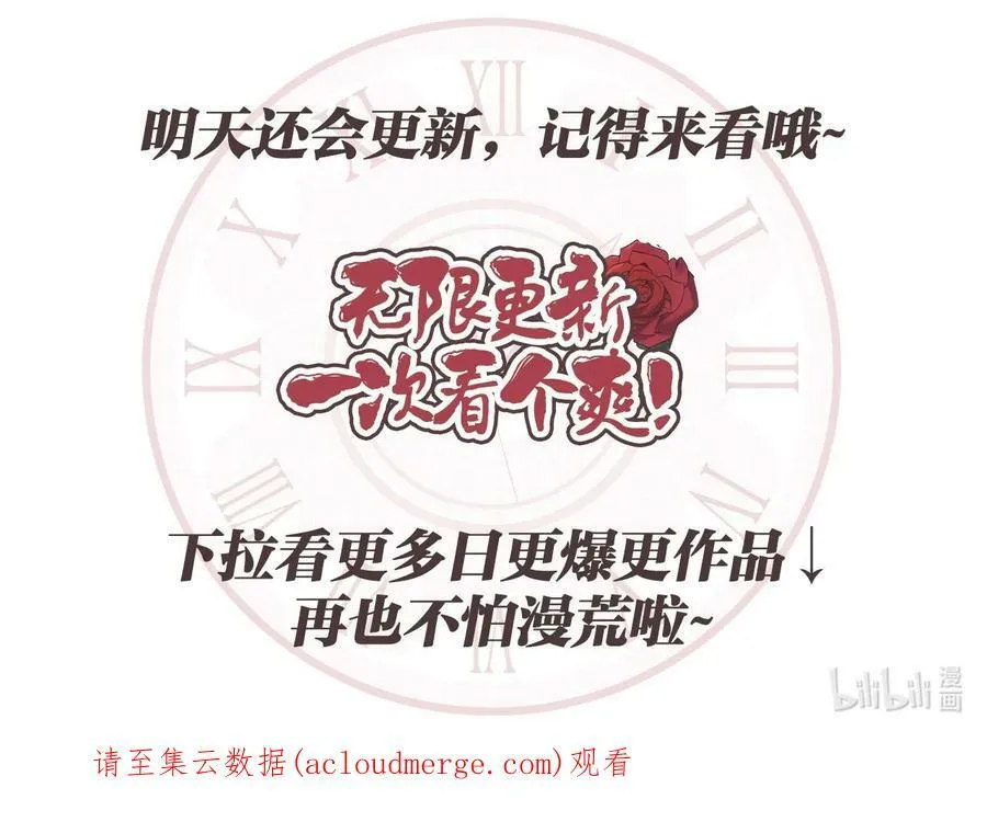 51 自我觉醒 第81页