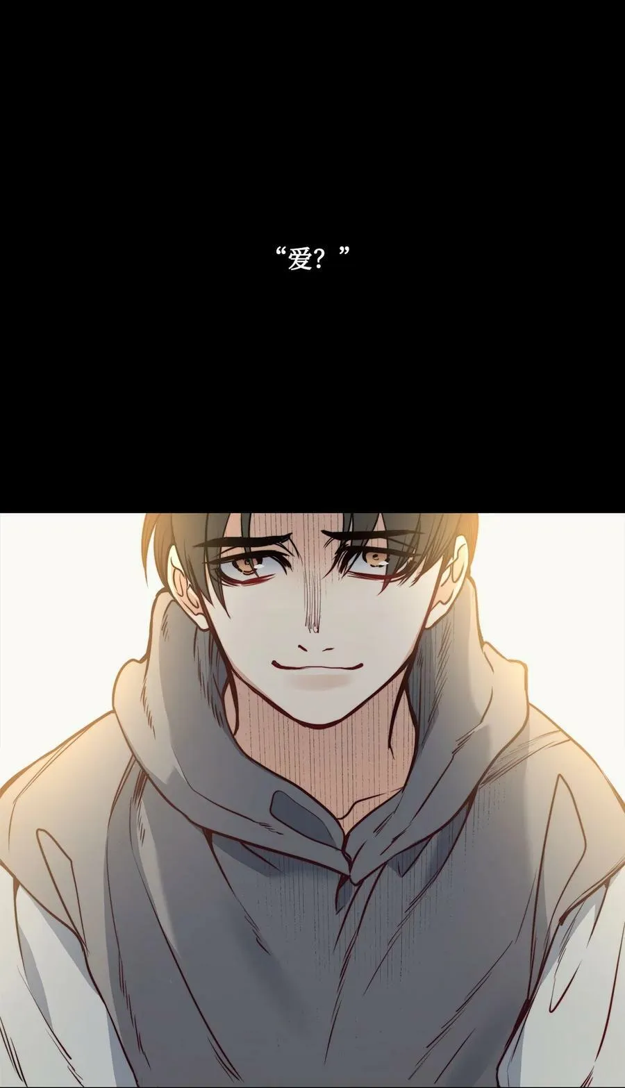 51 自我觉醒 第83页