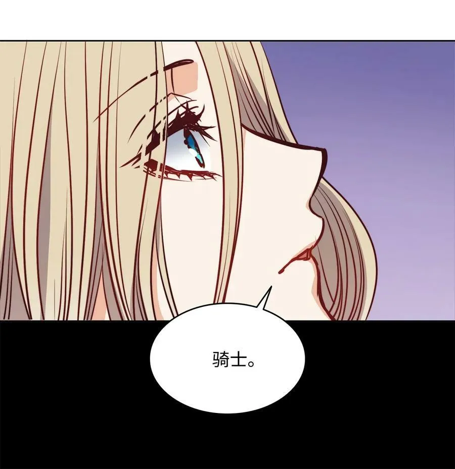 52 是爱情吗 第39页