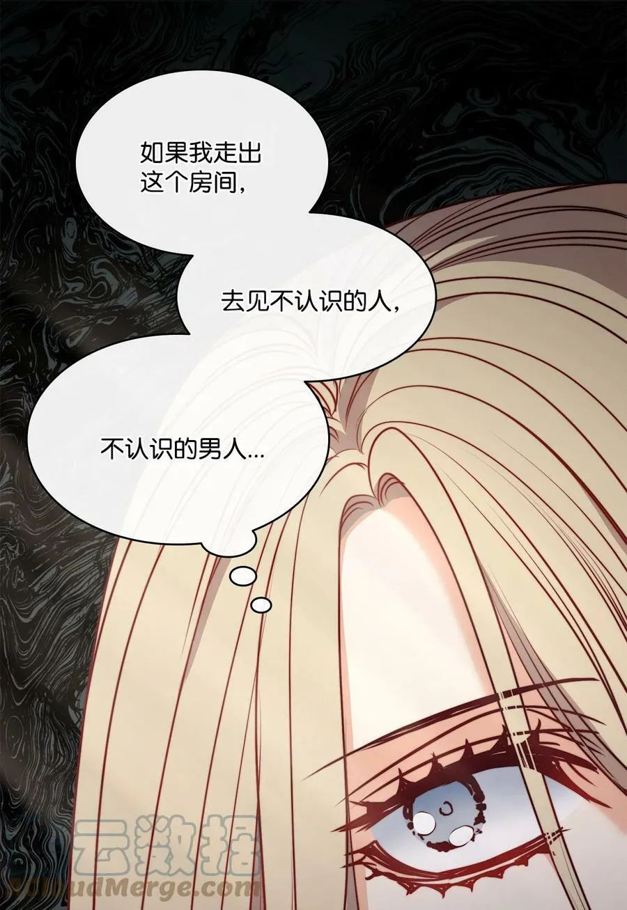 52 是爱情吗 第43页