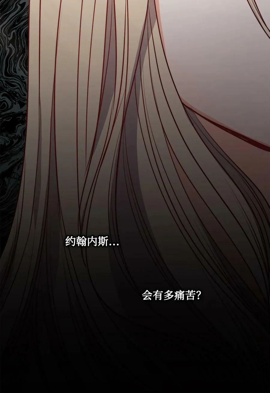 52 是爱情吗 第44页