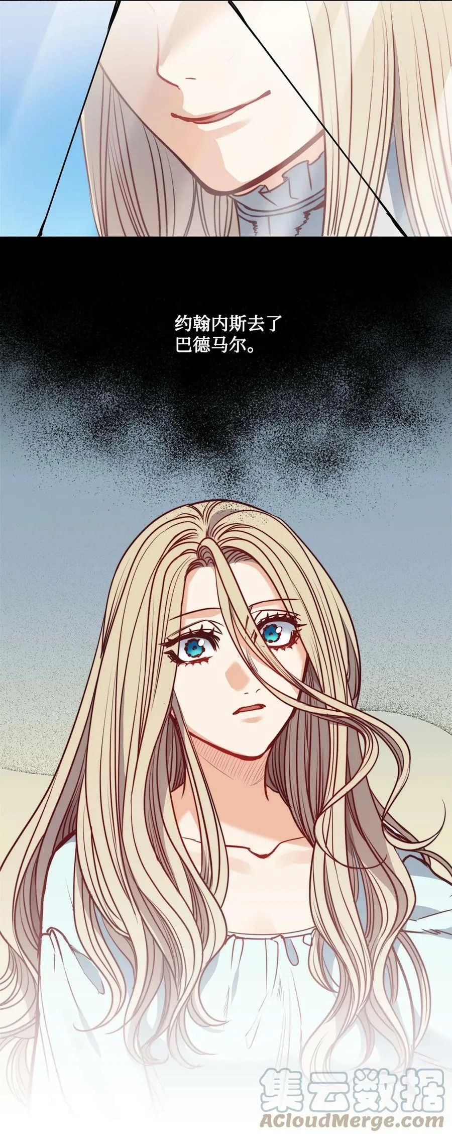 52 是爱情吗 第46页
