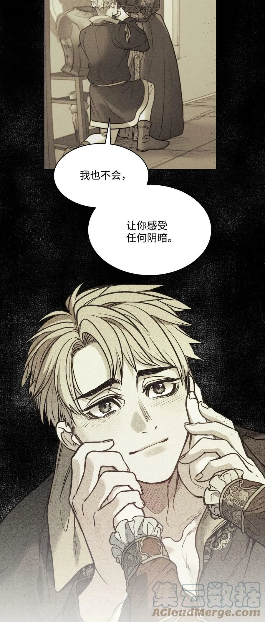 52 是爱情吗 第58页