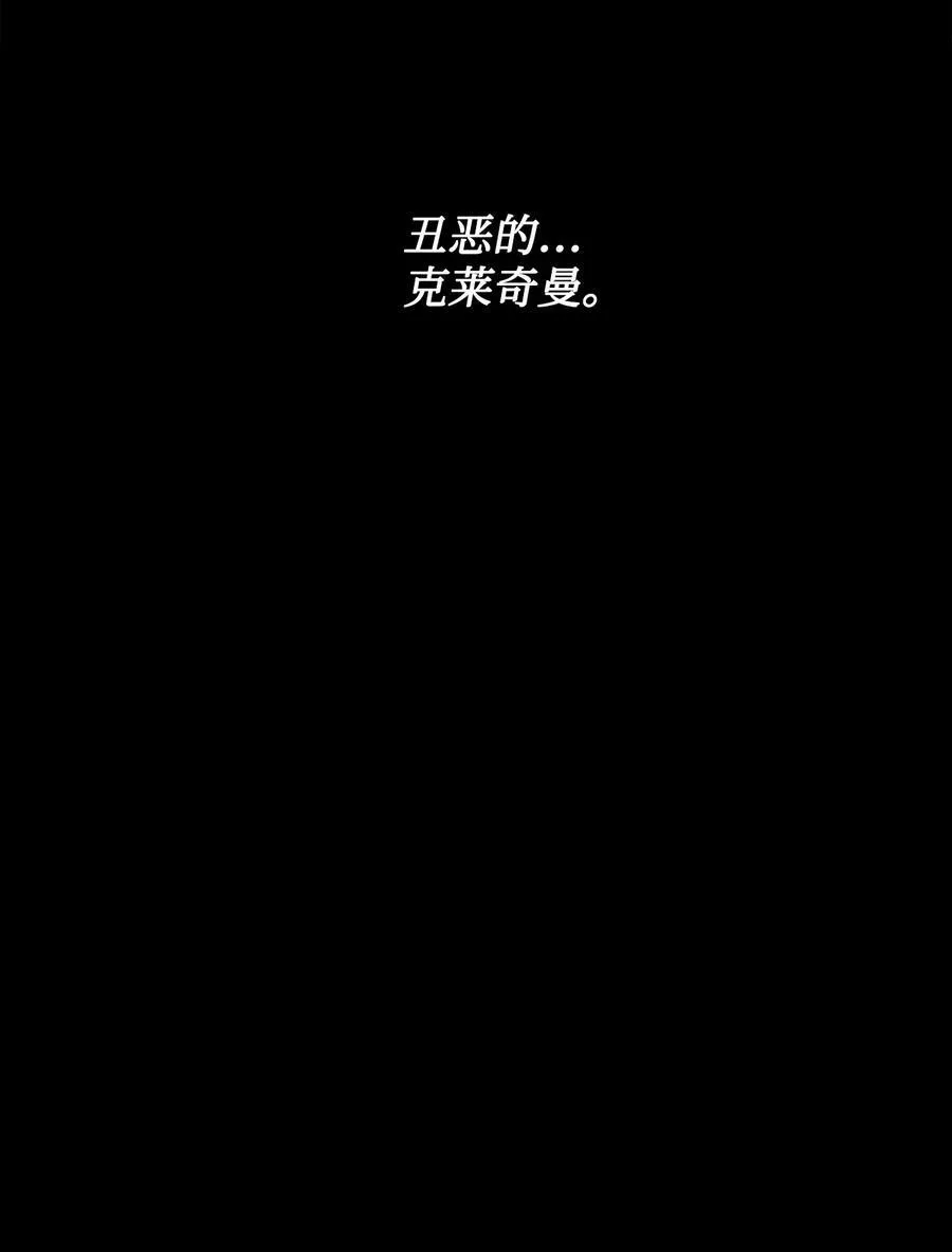 52 是爱情吗 第80页