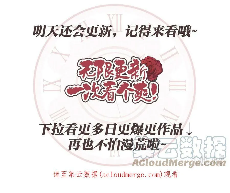 52 是爱情吗 第82页