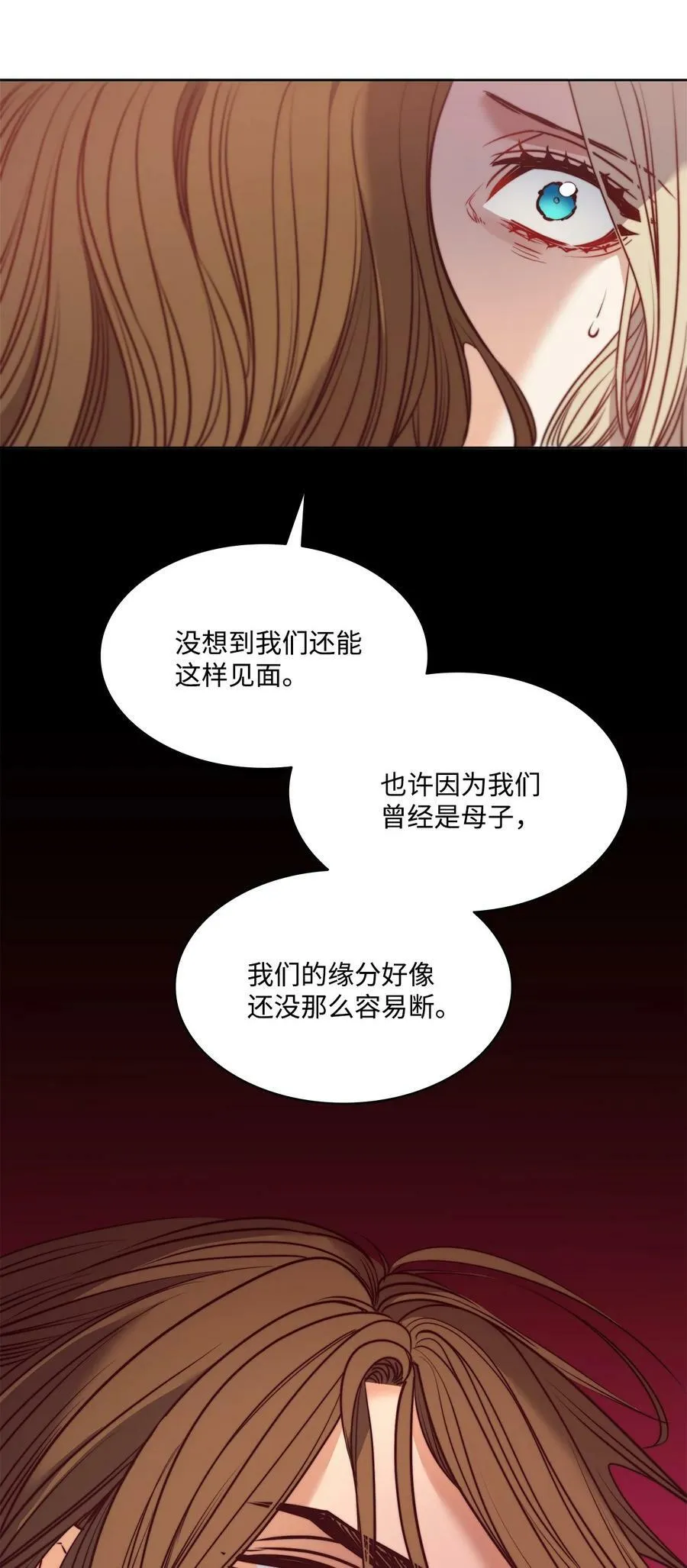 53 亨利再次出现 第24页
