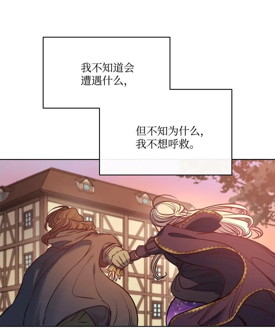 53 亨利再次出现 第27页