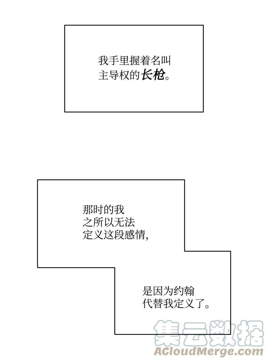 53 亨利再次出现 第40页