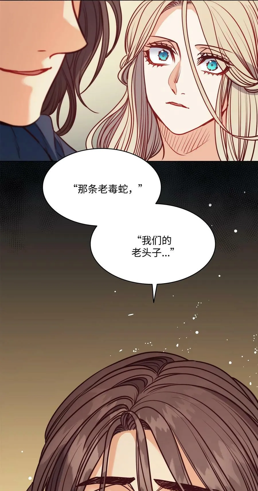53 亨利再次出现 第59页