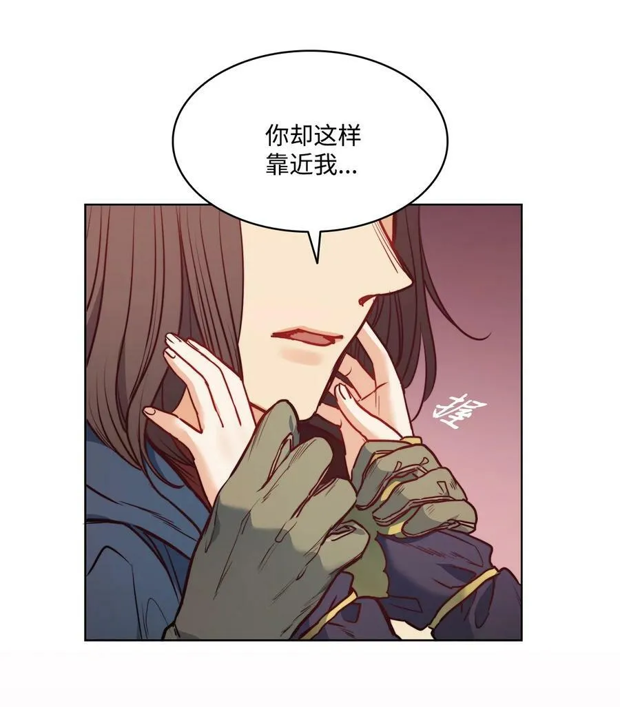 53 亨利再次出现 第69页