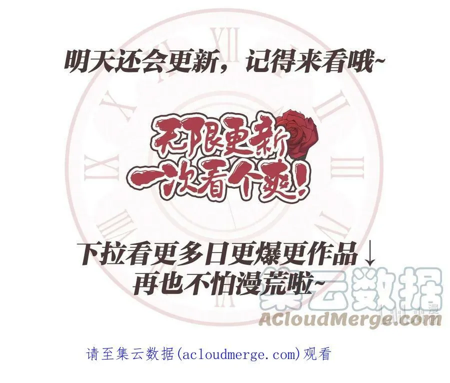 53 亨利再次出现 第82页