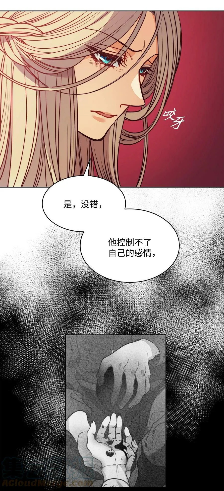 54 魔鬼的骑手 第10页