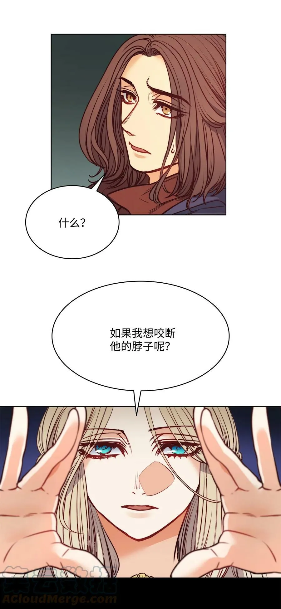 54 魔鬼的骑手 第13页