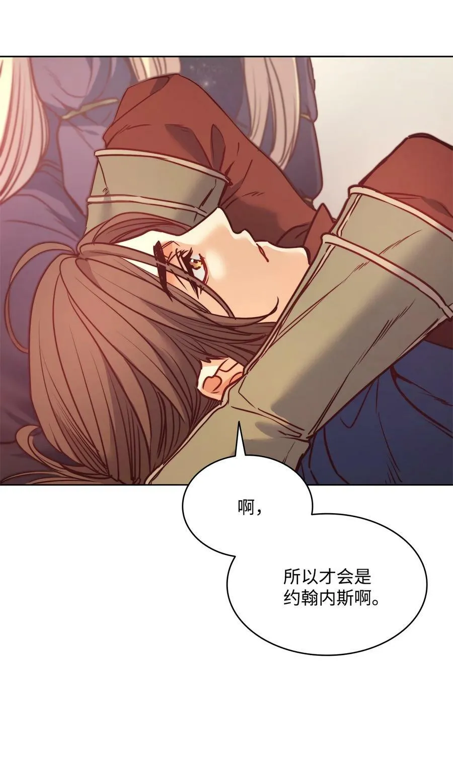 54 魔鬼的骑手 第20页